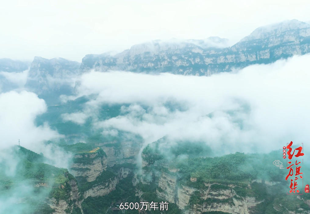 红旗渠宣传片