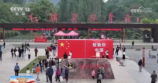【央视报道】游客盈门 红旗渠景区成打卡热地