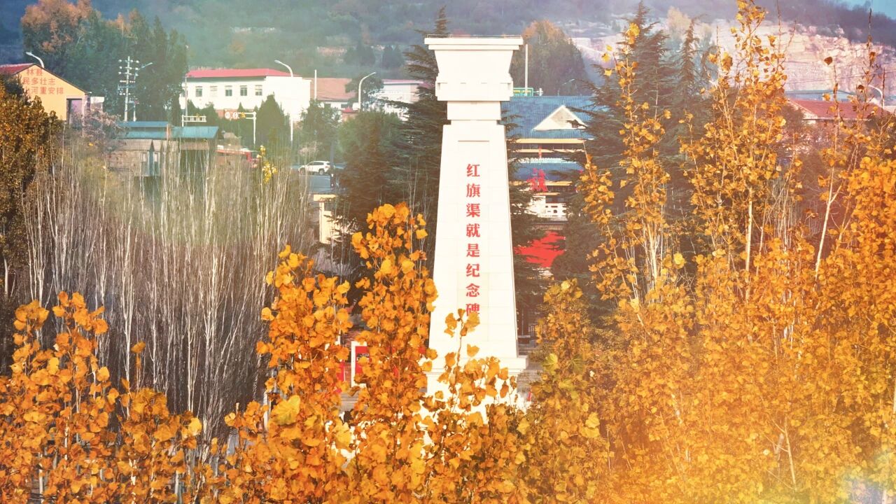 冬访红旗渠:当群山褪去色彩,看见人工天河的筋骨