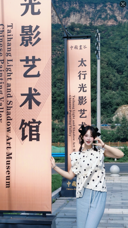 微信截图_20250828163516