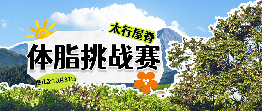 微信图片_2025-10-21_161250_143
