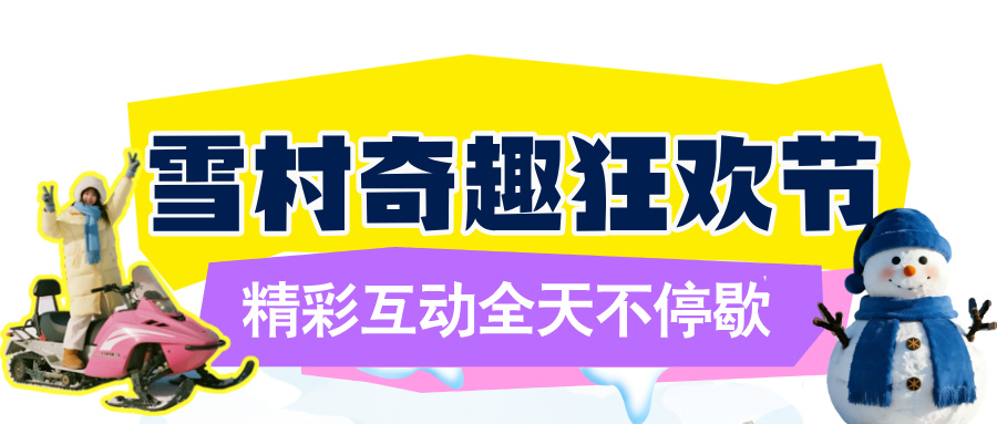 蓝色手绘风学校寒假放假通知安排公众号首图__2026-01-04+16_49_02