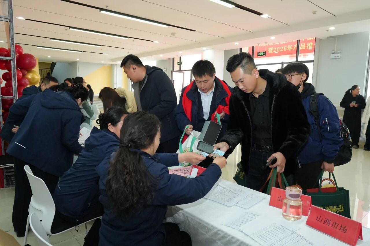 微信图片_2026-01-29_093449_429