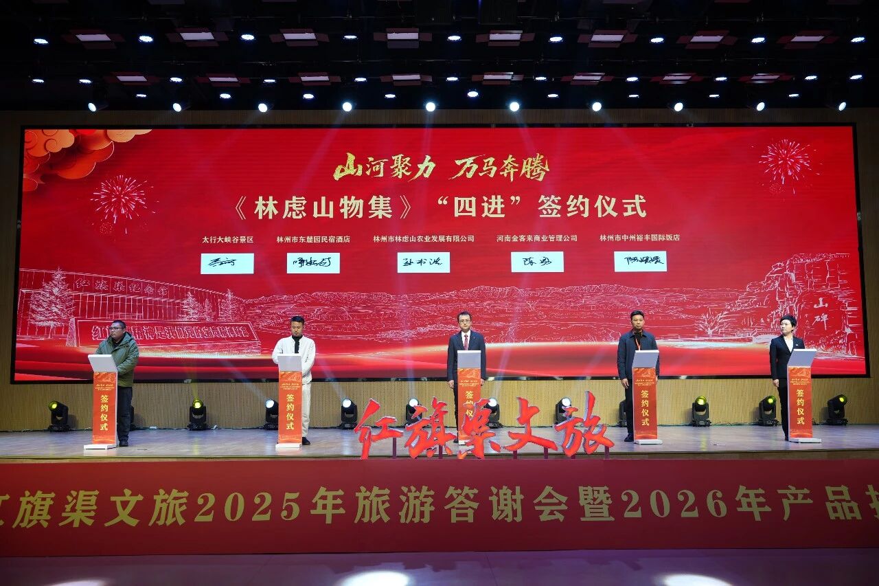 微信图片_2026-01-29_092537_933