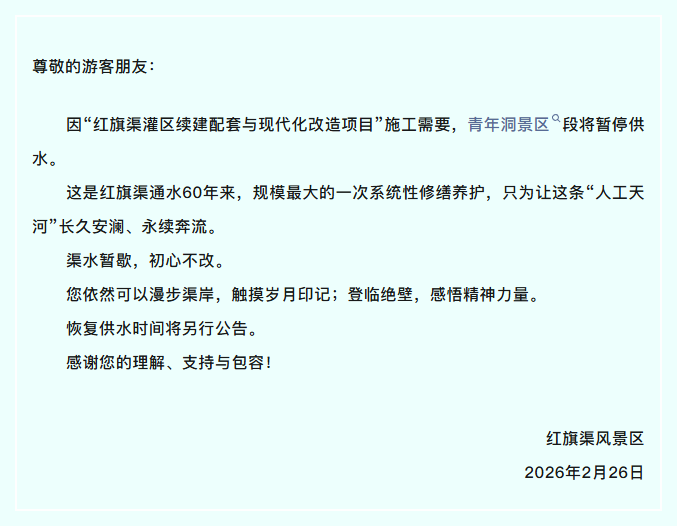 ScreenShot_2026-02-26_090930_877