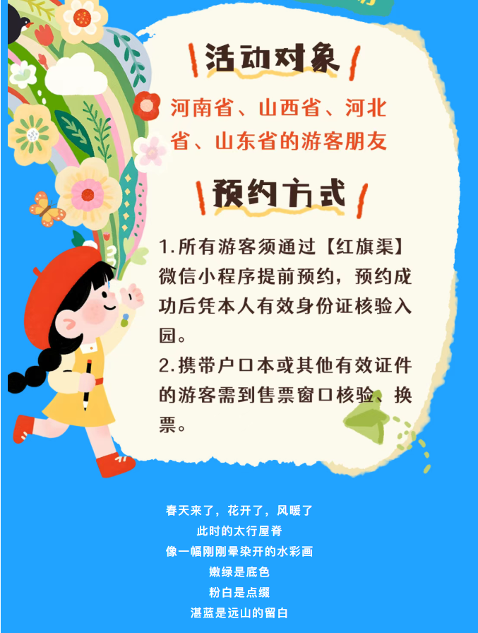 ScreenShot_2026-03-16_094515_750