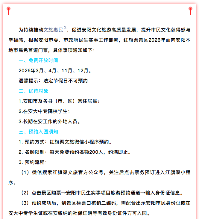 ScreenShot_2026-03-16_100427_763