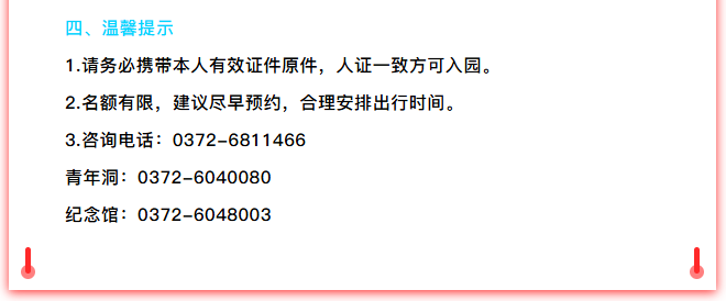 ScreenShot_2026-03-16_100441_212