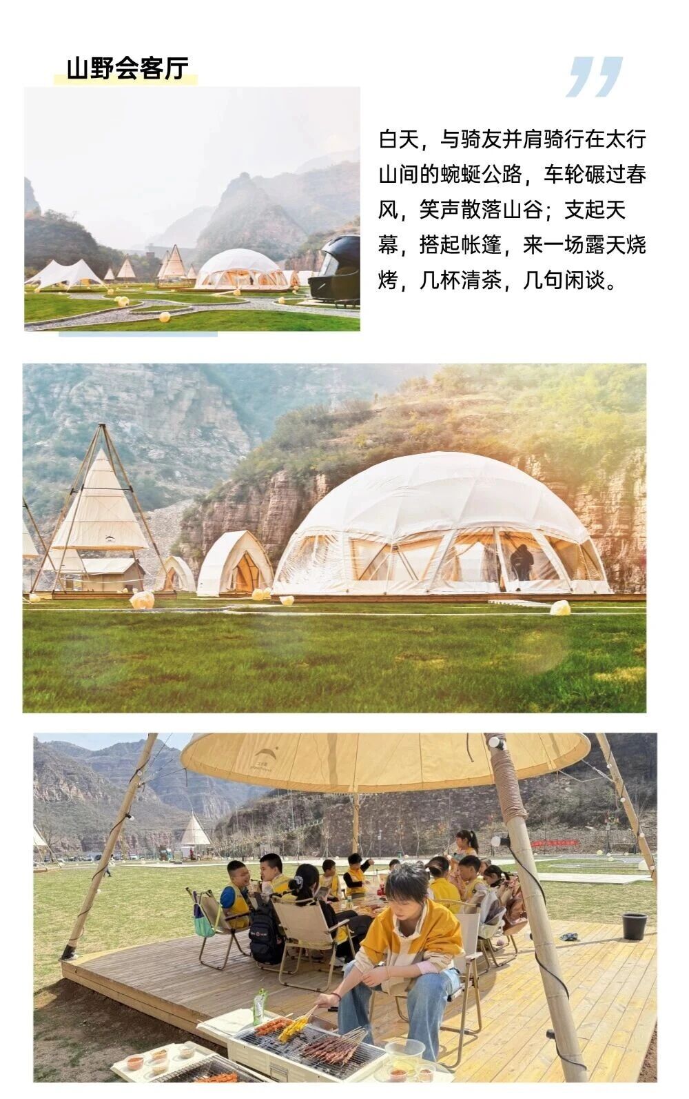 微信图片_2026-04-03_173435_131