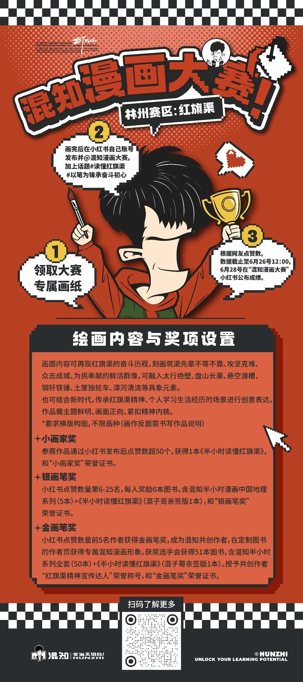 微信图片_2026-05-06_152457_560